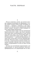 Плаха. Айтматов Чингиз Торекулович Printed books АСТ