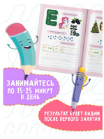 Учимся писать. Прописи. Лихачев Printed books Капитал