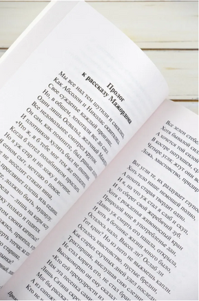 Кентерберийские рассказы. Чосер Джеффри. Мягкий переплёт Printed books АСТ