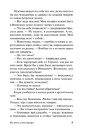 На грани катастрофы. Хейли Артур. Мягкий переплёт Printed books АСТ