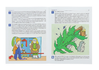 Рабочая тетрадь по развитию речи для детей 4-5 лет, Ушакова О.С. - [купить в сша] - [Bookvoed US]