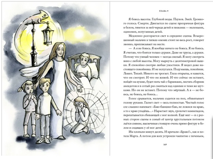 Театр "Хамелеон" Printed books Абрикобукс