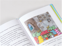 Огрики: Куда хотим, туда летим!Дитль Эрхард Printed books Альпина