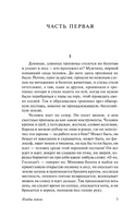 Плоды земли. Гамсун Кнут. Мягкий переплёт Printed books АСТ