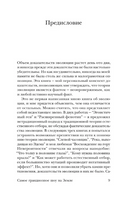 Самое грандиозное шоу на Земле. Докинз Ричард. Мягкий переплёт Printed books АСТ