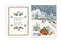 Радуга-дуга. Булатов и др. Printed books РЕЧЬ
