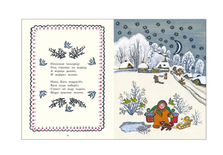 Радуга-дуга. Булатов и др. Printed books РЕЧЬ