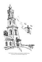 Великий Гусляр том 1. Кир Булычев Printed books СЗКЭО