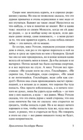 Приключения Гекльберри Финна. Твен Марк. Мягкий переплёт Printed books АСТ