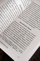 Психология восточной религии. Юнг Карл Густав. Мягкий переплёт Printed books АСТ