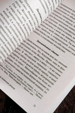 Психология восточной религии. Юнг Карл Густав. Мягкий переплёт Printed books АСТ