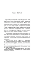Такое долгое странствие. Мистри Рохинтон. Мягкий переплёт Printed books АСТ