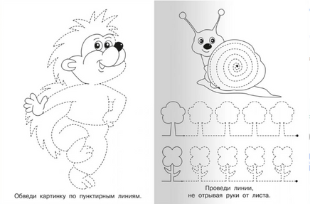 Для детского сада. Прописные буквы Printed books Омега