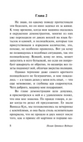 Тетки - не джентльмены. Вудхаус Пелам Гренвилл. Мягкий переплёт Printed books АСТ