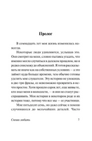 Спеши любить. Спаркс Николас. Мягкий переплёт Printed books АСТ