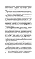 Детектив. Хейли Артур. Мягкий переплёт Printed books АСТ