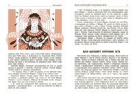 Легенды и мифы Древней Греции. Эпос. Н. Кун Printed books Качели