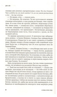 Незримые фурии сердца. Бойн Джон Printed books Фантом