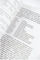 Развитие языка. Дойчер Гай. Мягкий переплёт Printed books АСТ