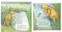 Мишка Бруно в лесу. Гунилла Ингвес Printed books Мелик Пашаев