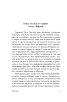 Классическая утопия. Мор Томас. Мягкий переплёт Printed books АСТ