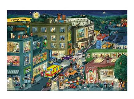 Добрый вечер. Гробе А. Виммельбух Printed books Мелик Пашаев