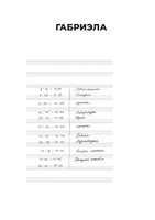 Шум. Хен Рои Printed books Фантом