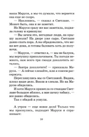 Тимур и его команда. Гайдар Аркадий Петрович Printed books АСТ