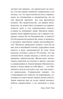 О гражданском неповиновении. Торо Генри Дэвид. Мягкий переплёт Printed books АСТ