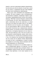 Мысли. Паскаль Блез. Мягкий переплёт Printed books АСТ