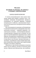 Иметь или быть?. Фромм Эрих. Мягкий переплёт Printed books АСТ