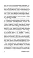 Демон. Селби-мл. Хьюберт. Мягкий переплёт Printed books АСТ