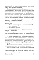 Тайна леди Одли. Брэддон М. Э.. Мягкий переплёт Printed books АСТ