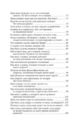 Интимные отношения. Лиз Бурбо Printed books София