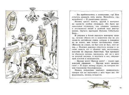 Шамайка. Коваль Юрий Printed books Мелик Пашаев