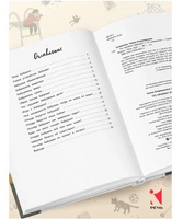 Что скрывают бабушки?. Селиванова Г. В. Printed books РЕЧЬ