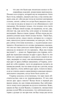 Человек без свойств т. II. Музиль Роберт. Мягкий переплёт Printed books АСТ
