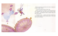 Снеговичок Маленькая Морковка. Зимняя история. Printed books BHV