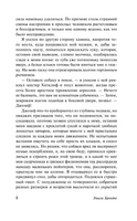 Грозовой перевал. Бронте Эмили. Мягкий переплёт Printed books АСТ
