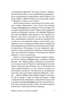 Пироги и пиво, или Скелет в шкафу. Моэм Уильям Сомерсет. Мягкий переплёт Printed books АСТ