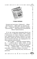 Необыкновенные приключения Карика и Вали. Ларри Ян Леопольдович Printed books АСТ