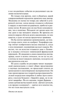 Записки врача общей практики. Дойл Артур Конан. Мягкий переплёт Printed books АСТ