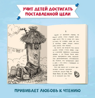 Я ЧИТАЮ. Волшебная песня мышки Поли Printed books Проф Пресс