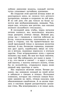 Первый учитель. Повести. Айтматов Чингиз Торекулович Printed books АСТ