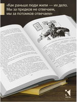 Неизвестный солдат. Рыбаков А. Н. Printed books РЕЧЬ