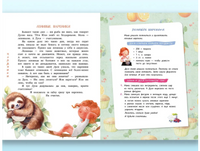 Как Дуся готовила. Песочинская Н. Printed books Речь