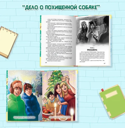 ЛУЧШИЕ ДЕТСКИЕ ДЕТЕКТИВЫ Printed books Проф Пресс