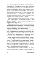 Алиса в Стране чудес. Алиса в Зазеркалье. Кэрролл Льюис. Мягкий переплёт Printed books АСТ