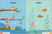 Школа Семи Гномов. Годовой базовый курс. Комплект из 12 книг. 0+ Printed books Мозаика-Синтез
