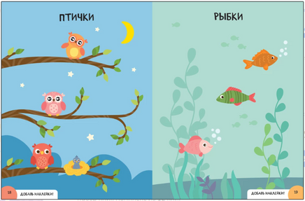 Школа Семи Гномов. Годовой базовый курс. Комплект из 12 книг. 0+ Printed books Мозаика-Синтез